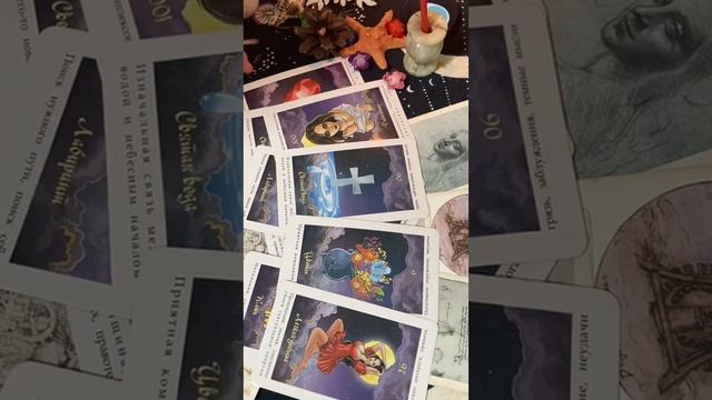 Моя ЛЮБОВЬ в СЛЕДУЮЩЕМ ГОДУ ⁉️💕🎁💃🏻 смотреть онлайн