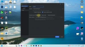 3. Python PyAutogui Autoclicker! Установка нескольких версий питона