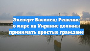 ВС РФ освободили Кондрашовку Харьковской области