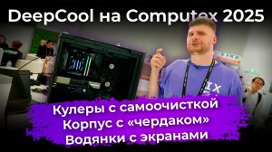 Обзоры техники и электроники
