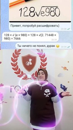 А вы что-нибудь поняли? 🤔💭

Если да — вы гений! 🧠✨ Если нет — добро пожаловать в клуб! 😂🙌