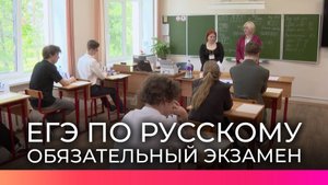 Более 2000 новгородских выпускников написали обязательный ЕГЭ по русскому языку