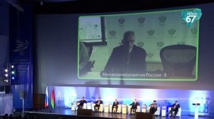 Смоленская область впервые принимает съезд лидеров «Опоры России».