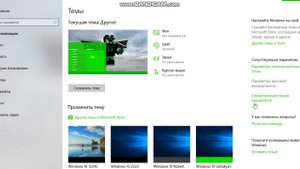 Что сделать если у вас пропала Desktop на Windows 10