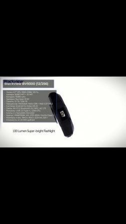Лучшие противоударные смартфоны в 2024 году ｜ Какой смартфон с с защитой IP68 купить？