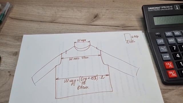 УРОКИ В КУРУНОВСКЕ. РУБАШЕЧНЫЙ КРОЙ РУКАВА. смотреть онлайн