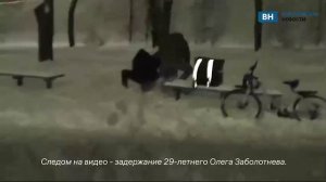 Появились кадры задержания украинских наемников в Воронеже
