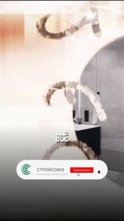 ПРИМЕР ПРИМЕНЕНИЯ ДИЗАЙН-ПРОЕКТА! #shorts