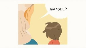 {Моя бабушка ведьма || 4 глава || Озвучка манги/маньхуа} ~