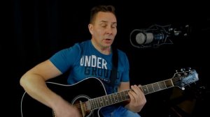 Кавер / Шелковое сердце /Паскаль