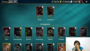 Самые сильные леги среди синих героев. Raid Shadow legends