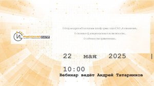 Обзор модуля Топоплан Платформы nanoCAD. Назначения. Основные функциональные возможности