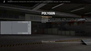 РАСТЯГ ЭКРАНА STANDOFF 2,android 10-15 2025 год