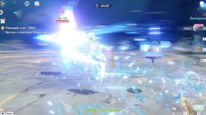 Genshin Impact | Прохожу новое событие на заморозке