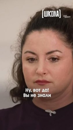 Наорала на псхиолога! #Школа — четверг 22:00