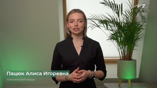 Возраст и пластическая хирургия. Когда делать операции?