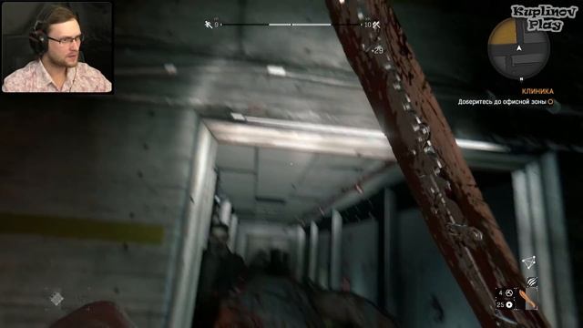 Dying Light Прохождение ► СКУКА ► #17