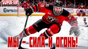 Мы сила и огонь! (песня на заказ - Музыкальный Апельсин)