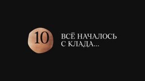 ГОРЬКОГО 10 Шоурил