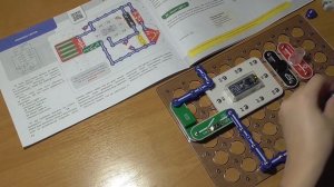 Конструктор знаток Ардуино Часть 2