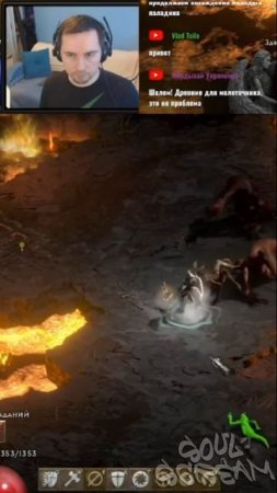 ДВЕ РУНЫ ЧАМ в ОДНОЙ ИГРЕ #Diablo2 #Resurrected (2021) #rune #cham #soulscream #shorts