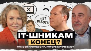 Женщины, искусственный интеллект и миллионы в месяц — что реально в IT?