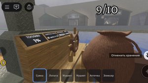 играю в смертельные рафты в роблокс
