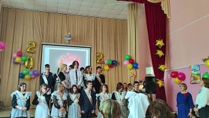 последнийзвонок2025