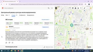 Исследуем Нижний Новгород: топ-места по отзывам Яндекс.Карт Travel on Yandex.Maps