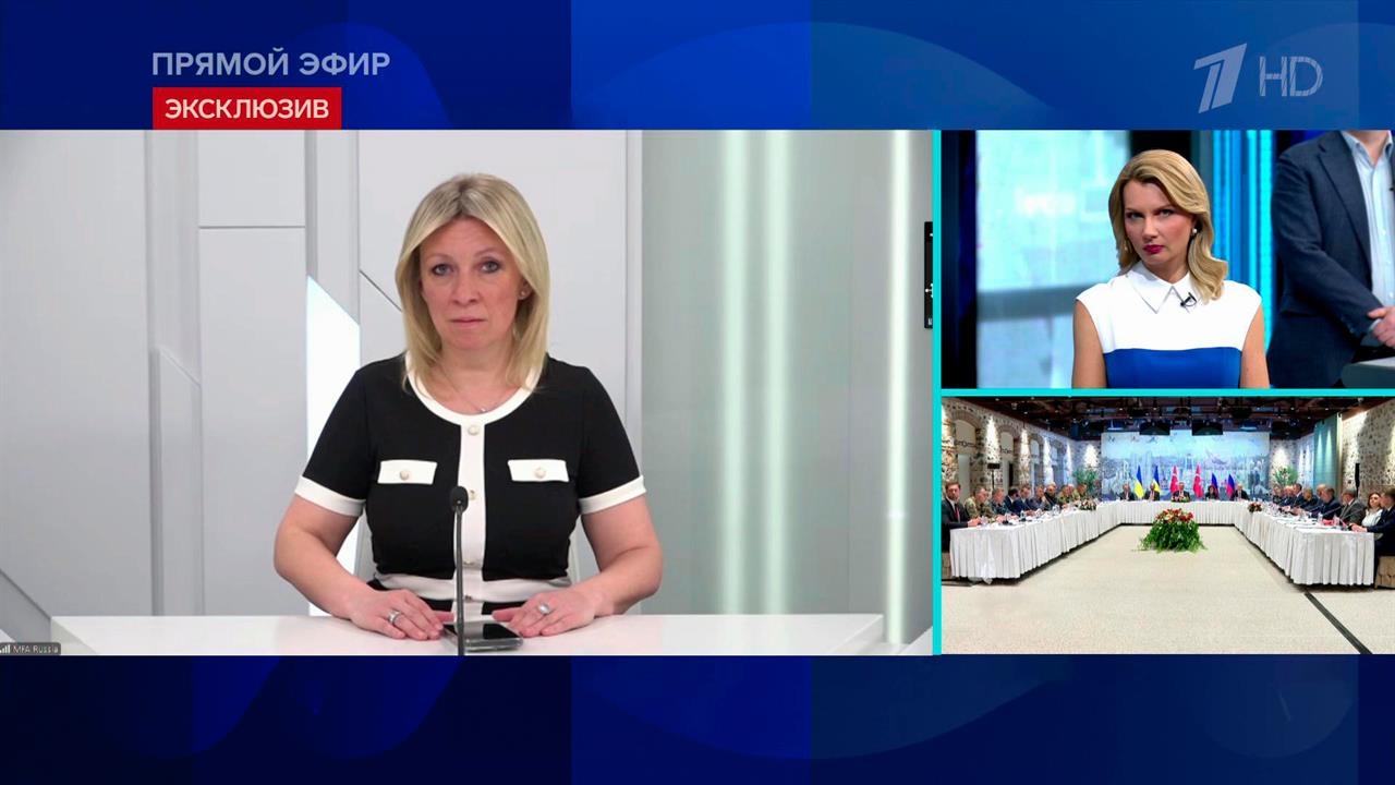 Захарова: Киев пытается набить себе цену истерикой перед переговорами в Стамбуле