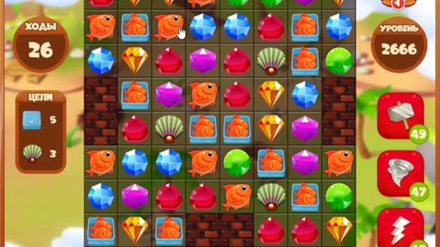 2666 уровень в игре Сокровища Пиратов. смотреть онлайн