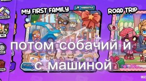 кто то может подорить паки