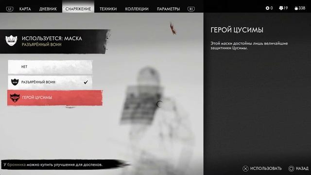 GHOST OF  TSUSHIMA 1 (Ps 5) #4 :(СЛОМЛЕННЫЙ КУЗНЕЦ)🪓💀🏹 (ДАВАЙТИ НАБИРЁМ 555 ПОДПИСЧИКОВ) смотреть онлайн