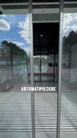 Наш объект «Технониколь»