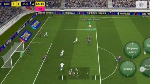 eFootball ( отличная комбинация)