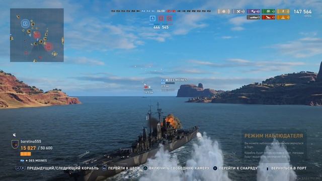 Линкор OHIO в World Of Warships Legends