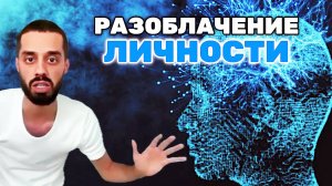 ИНСТРУКЦИЯ: Как превзойти Ум и обрести Себя.