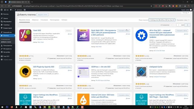 Импорт статей cгенерированных  с помощью ChatPGT  из X-GPTWrite