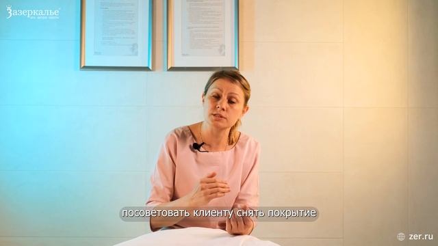 Ногтям между покрытиями нужен отдых?! смотреть онлайн