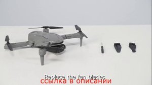 Квадрокоптер Xiaomi V88