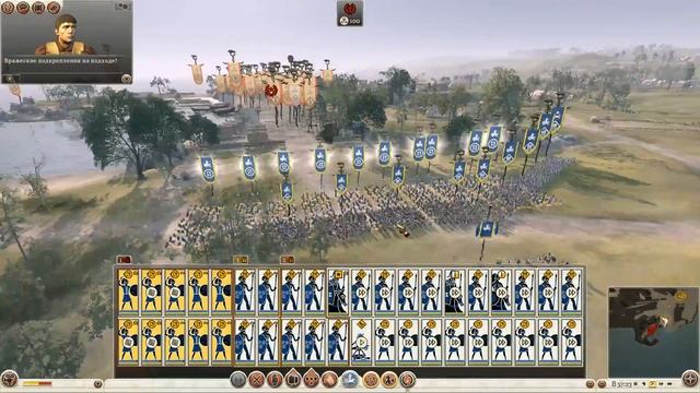 Прохождение за Британию Total War ROME II серия 06 смотреть онлайн