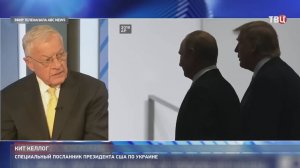 Россия на переговорах в Стамбуле сохранит свой прежний состав / События на ТВЦ