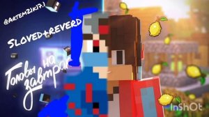 Компот-головы на завтрак(sloved+reverd) Artem21k