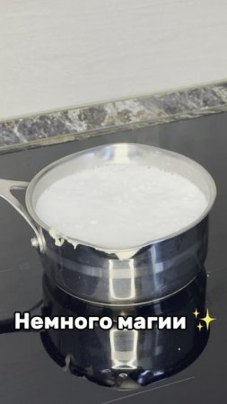 Нагар, который ничем не отмыть