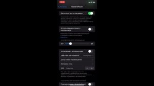 Фикс сенсы на ios #standoff2 #стандофф2 #h9ije