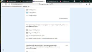 КоАП повышение