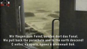 Rot scheint die Sonne (+ Субтитры)
