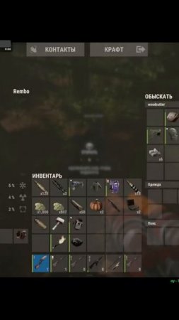 rust   топ топ топ  калаш +