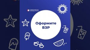 А какое летнее предсказание попалось вам?
