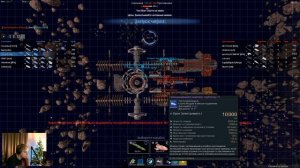 STAR CONFLICT - новый эсминец Bashe и Persei-8